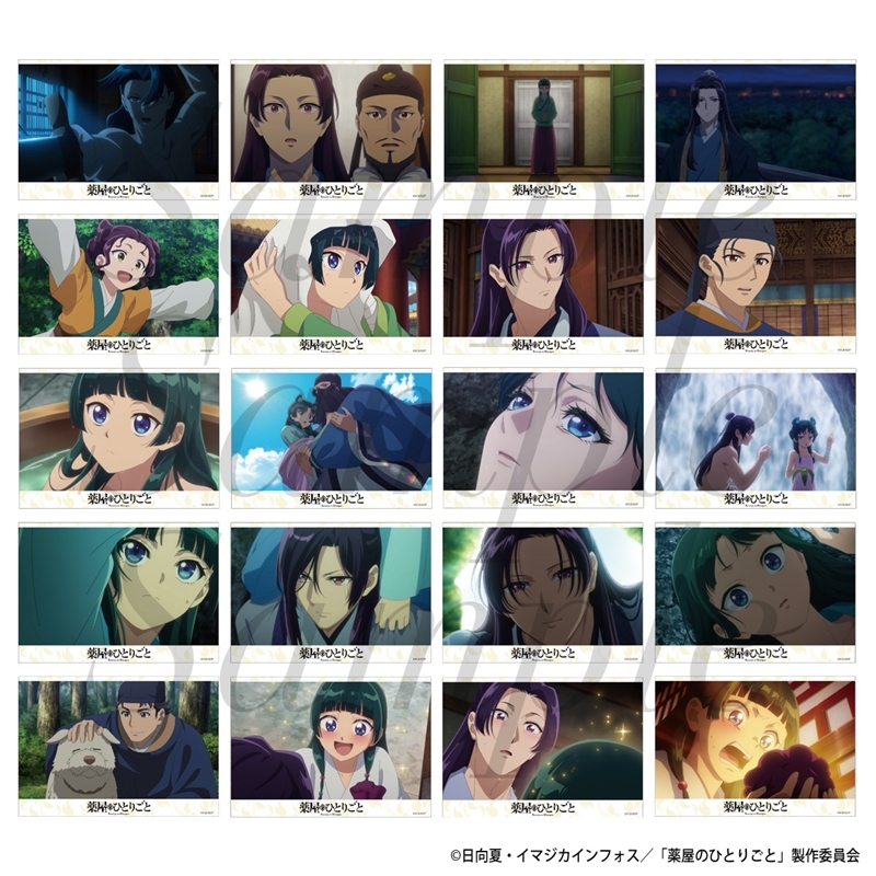 日谷 百元店电锯人收藏卡 药屋少女场景相卡 色纸 小蘑菇