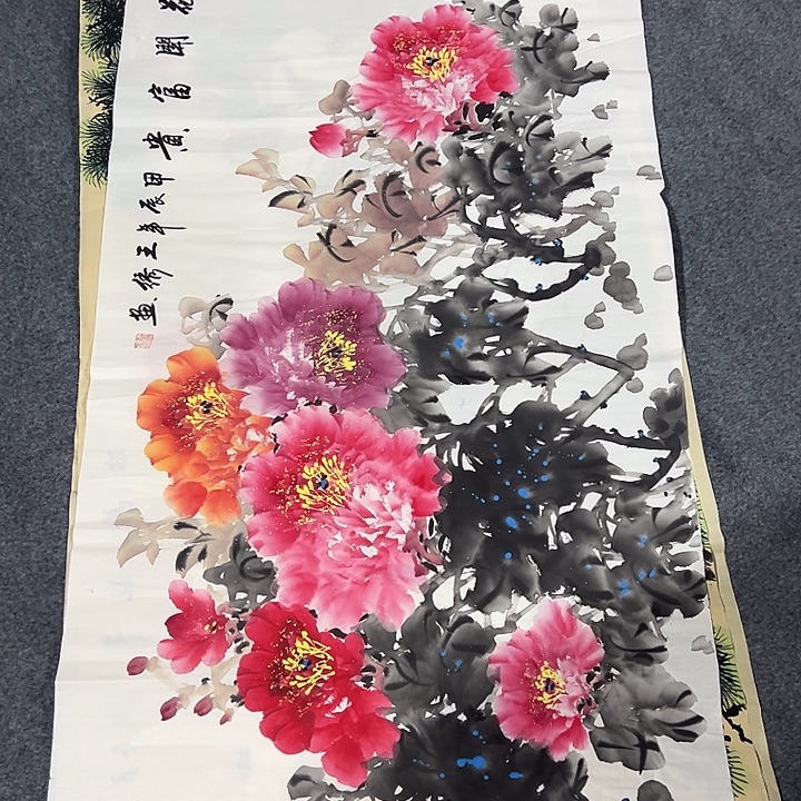 清光绪三十年四月