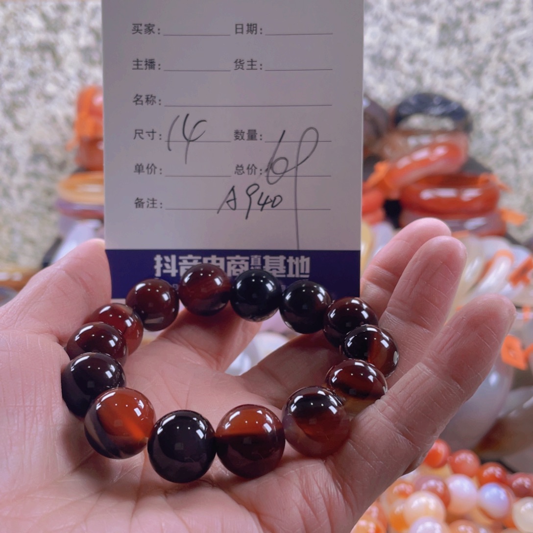 玛瑙/玉髓手镯未镶嵌