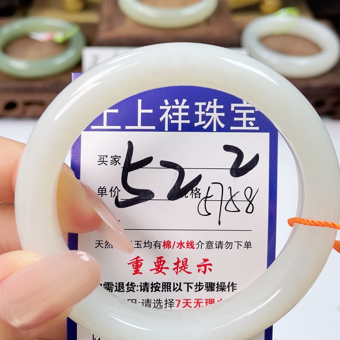 和田玉未镶嵌手镯