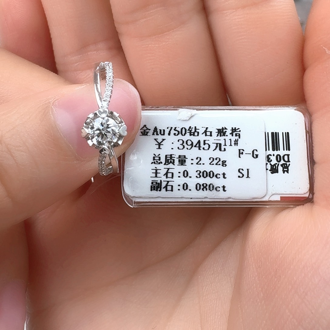 钻石戒指/指环18K金镶嵌