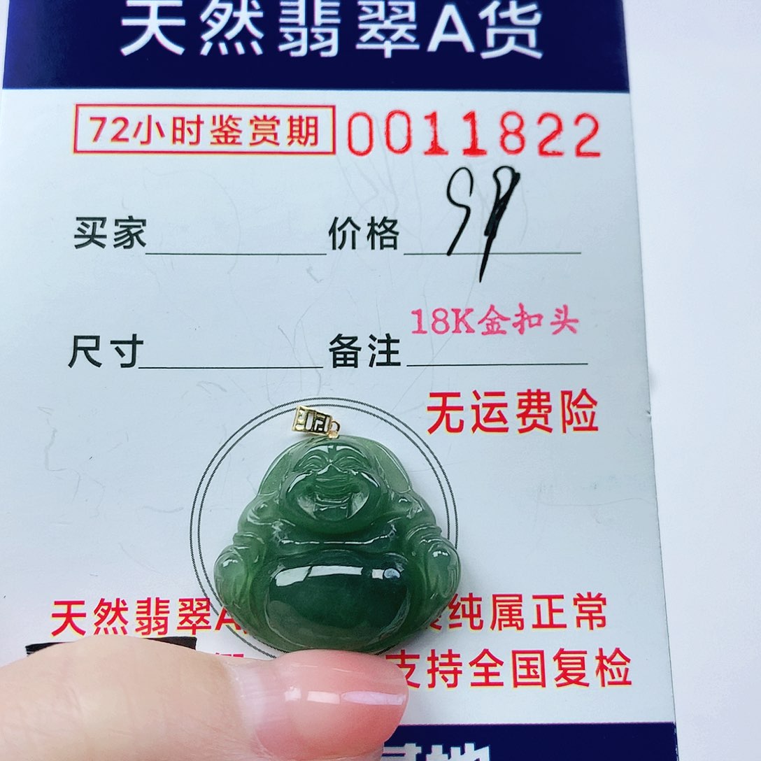 翡翠颈饰18K金镶嵌却