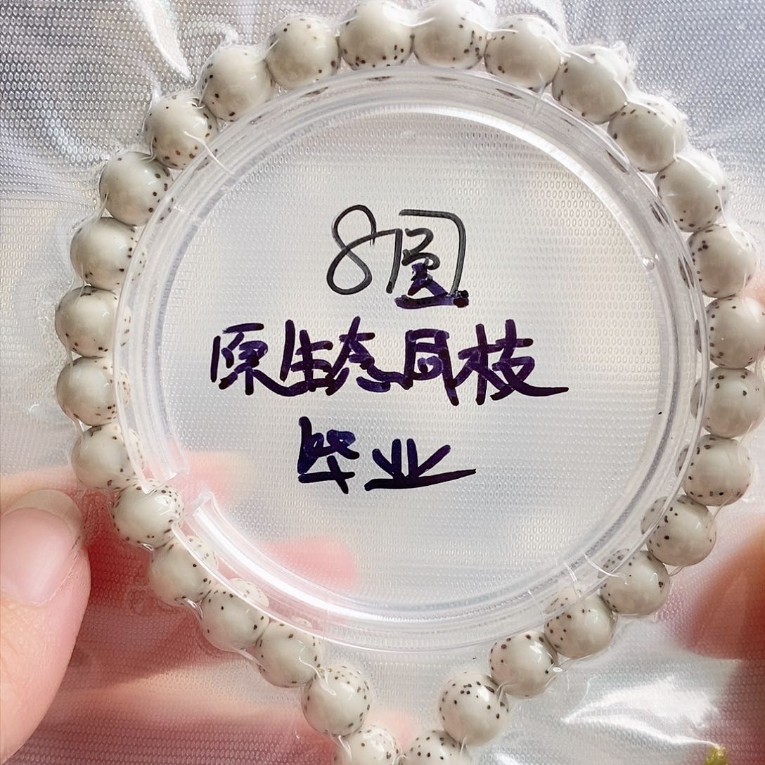 星月菩提吊坠星月