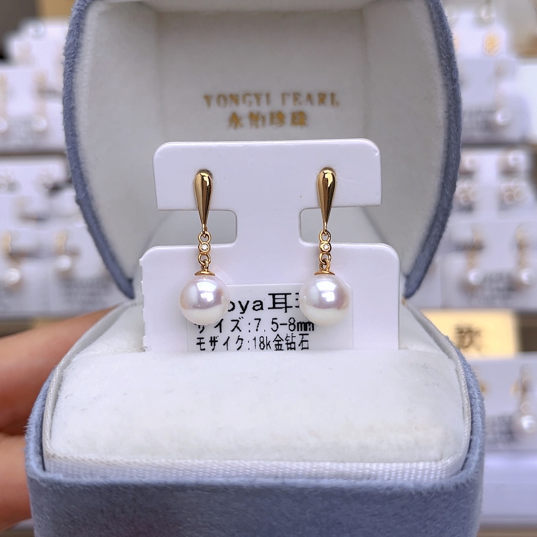 18K金镶嵌耳饰海水珍珠