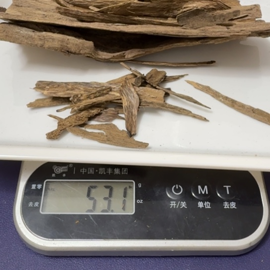 木棋楠国香到样性