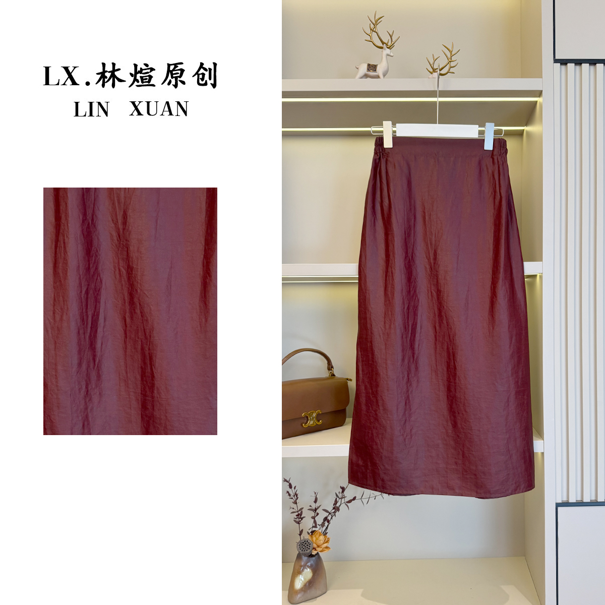 林煊原创【落雁】中式桑蚕丝100%龟裂纹侧开设计师半裙YC7119