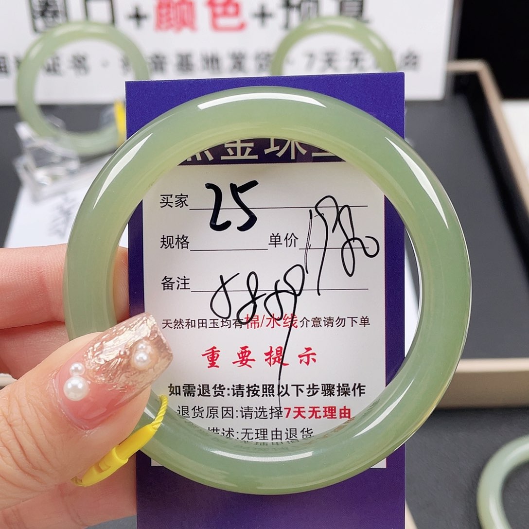 和田玉手镯未镶嵌