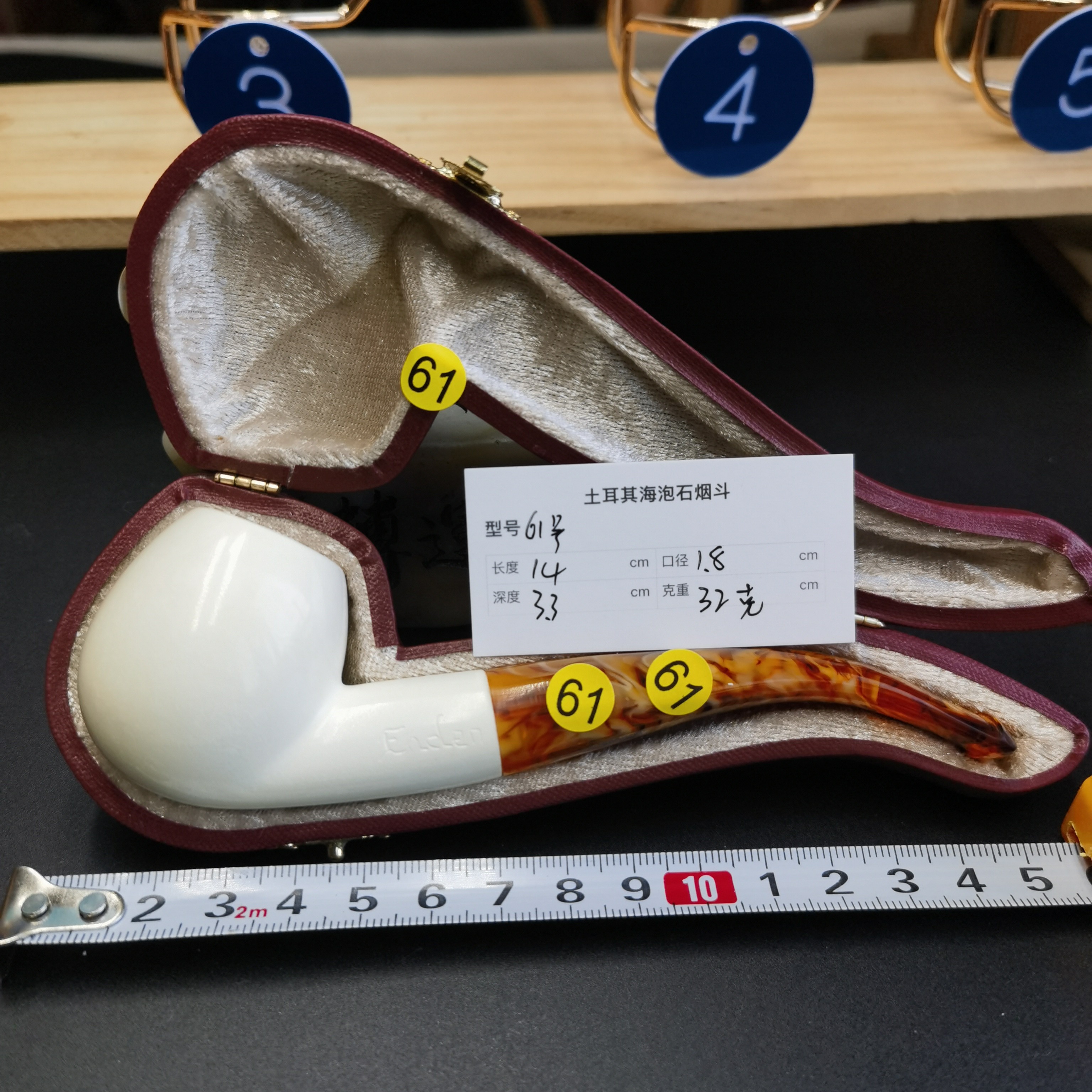 61号进口土耳其天然原石海泡石，雪花料大师精雕，小微瑕不影响抽吸