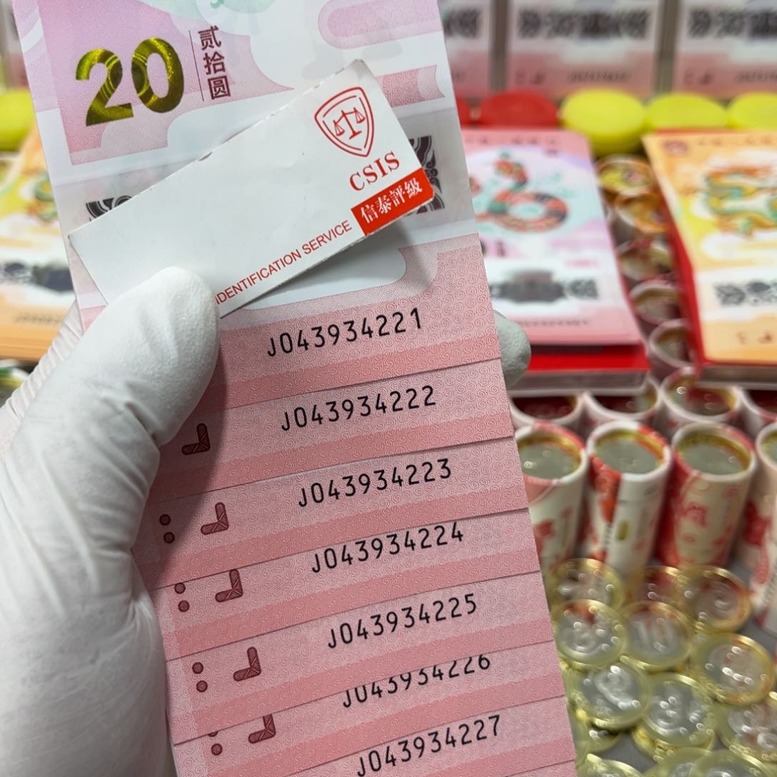 塑料蛇钞尾043934221一组