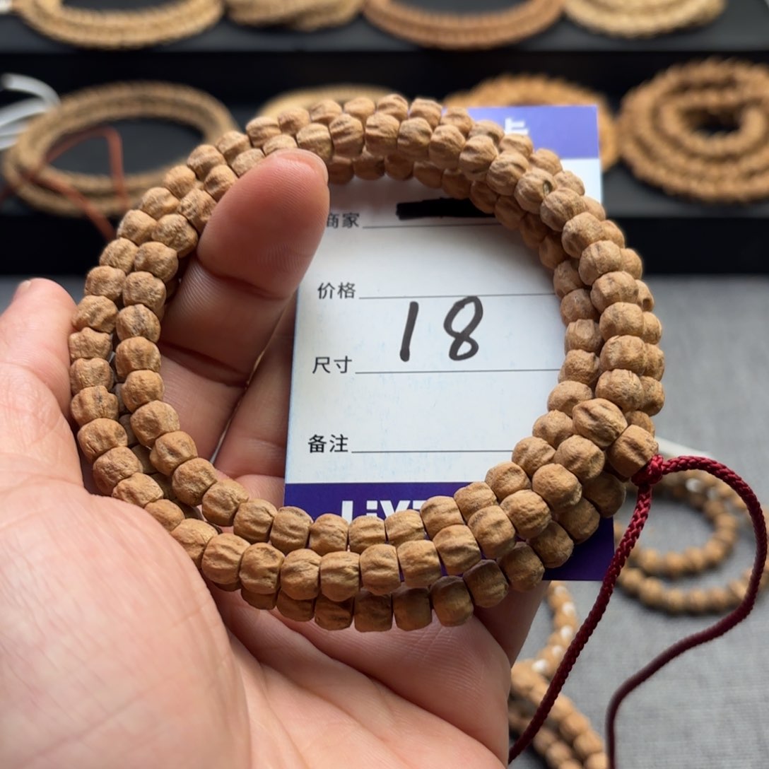 柏香籽/百香籽吊坠18号