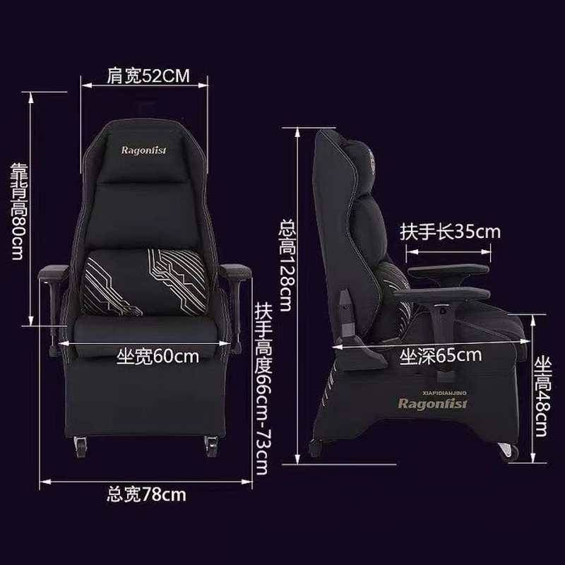 电竞沙发电脑椅护腰电脑椅家用宿舍电竞椅子网吧游戏椅老板椅工学