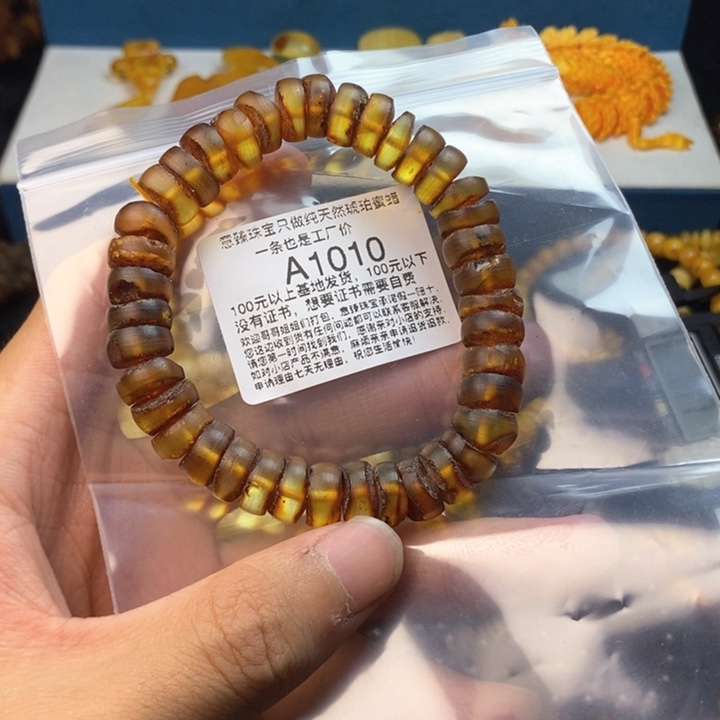 【闪购商品】琥珀珠宝奇石未镶嵌