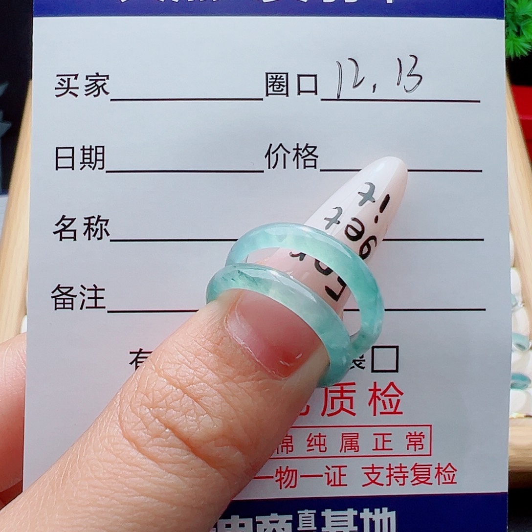 o***.翡翠未镶嵌戒指天然
