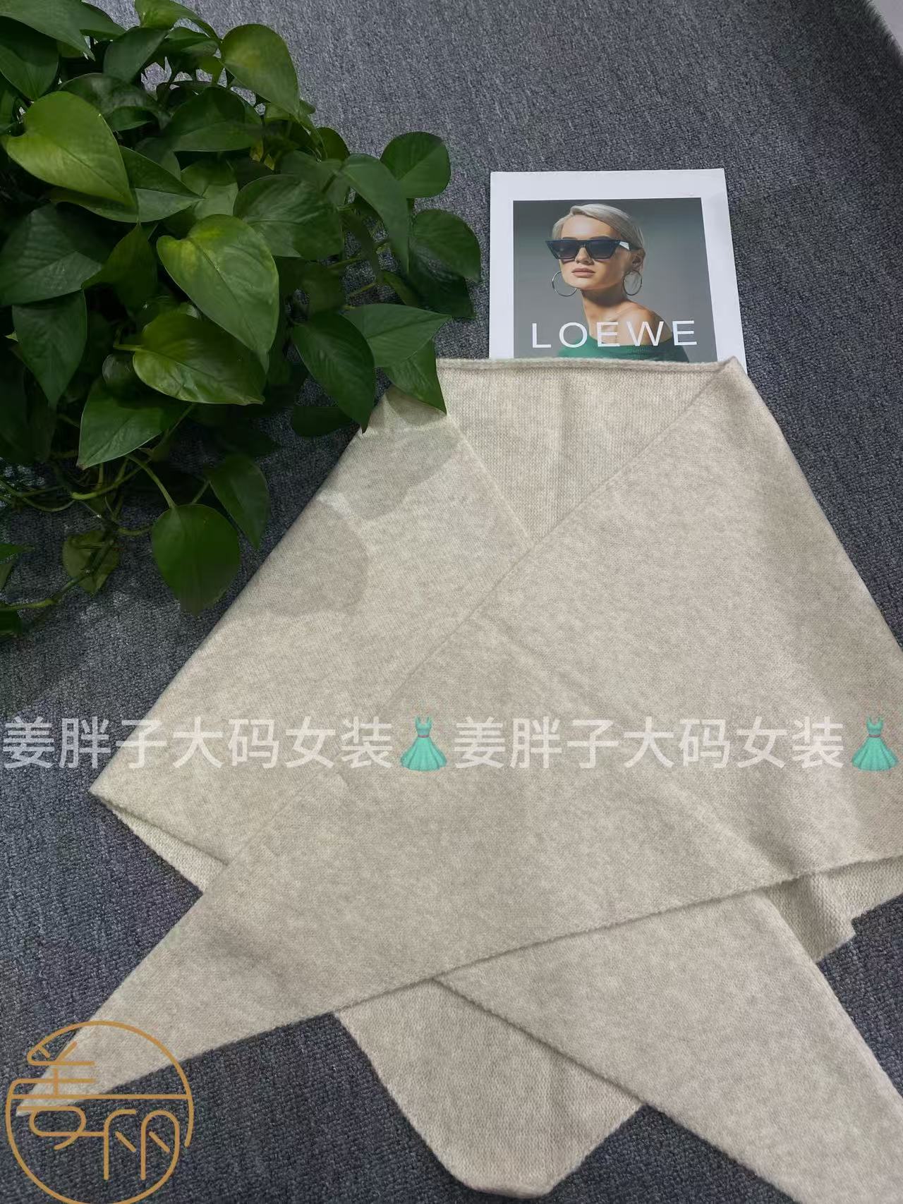 三角含秋冬保暖护颈纯色围巾