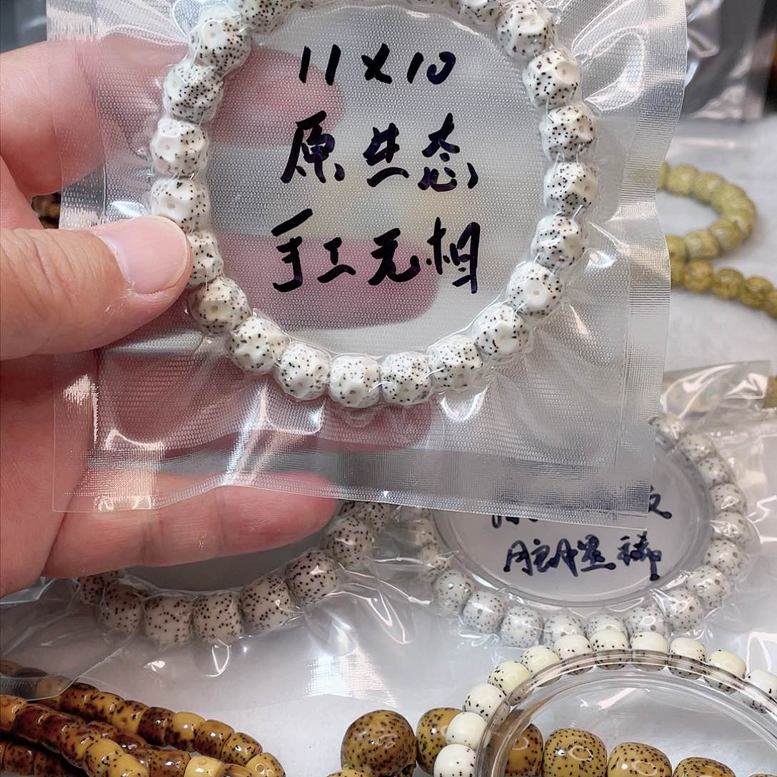 【闪购商品】星月菩提吊坠星月菩提11*10