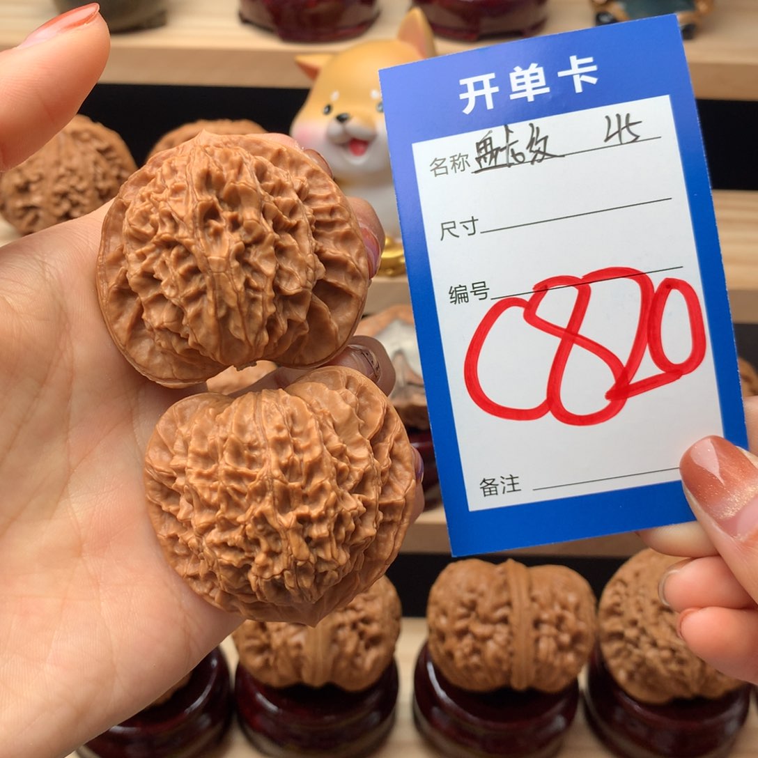 文玩核桃把件@**?盘龙纹