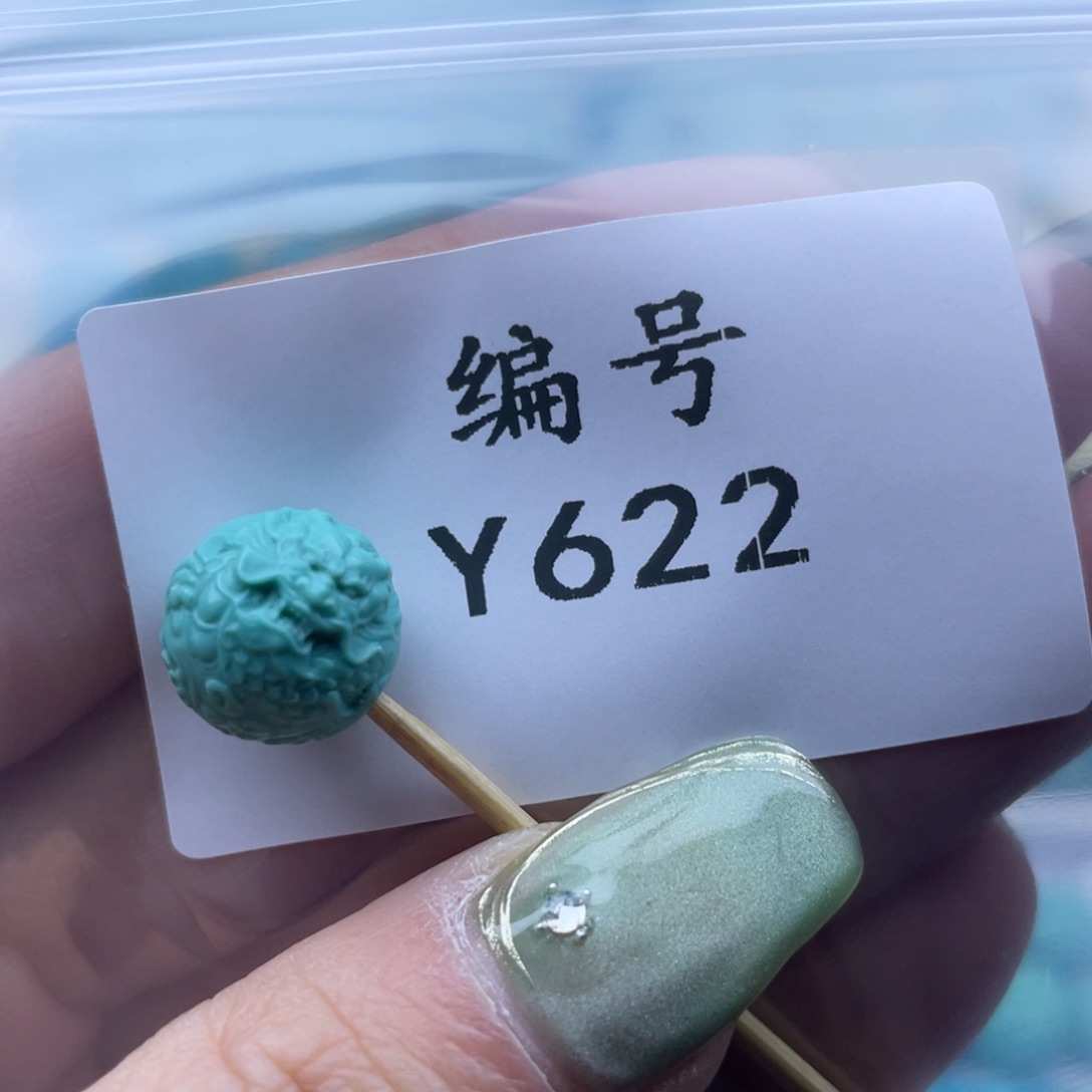绿松石珠宝奇石未镶嵌淡*