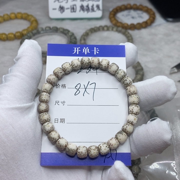 星月菩提手串龙鳞a1