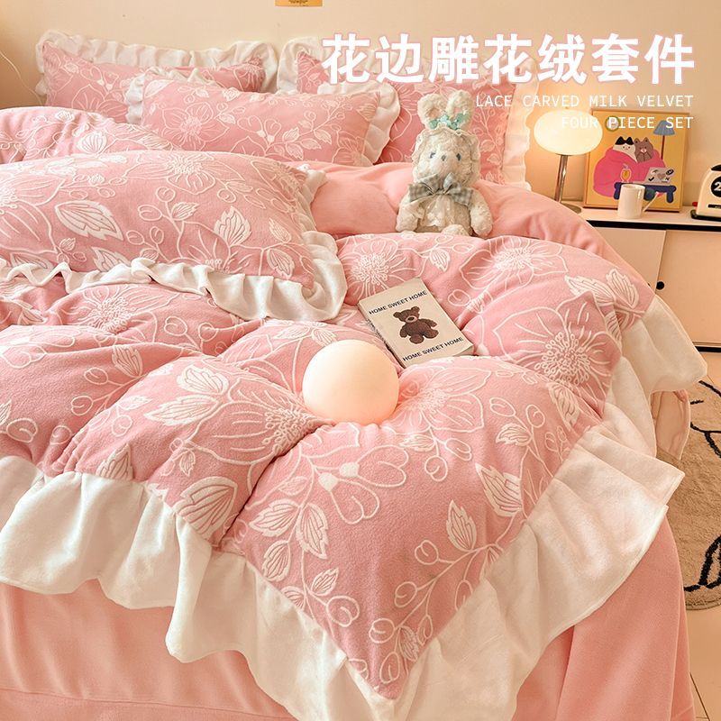 韩版花边款加厚雕花牛奶绒四件套床上用品被套宝宝绒加绒双面绒
