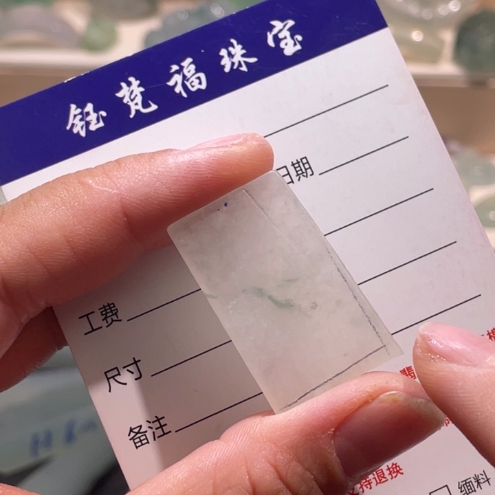 定制翡翠未镶嵌00000098652