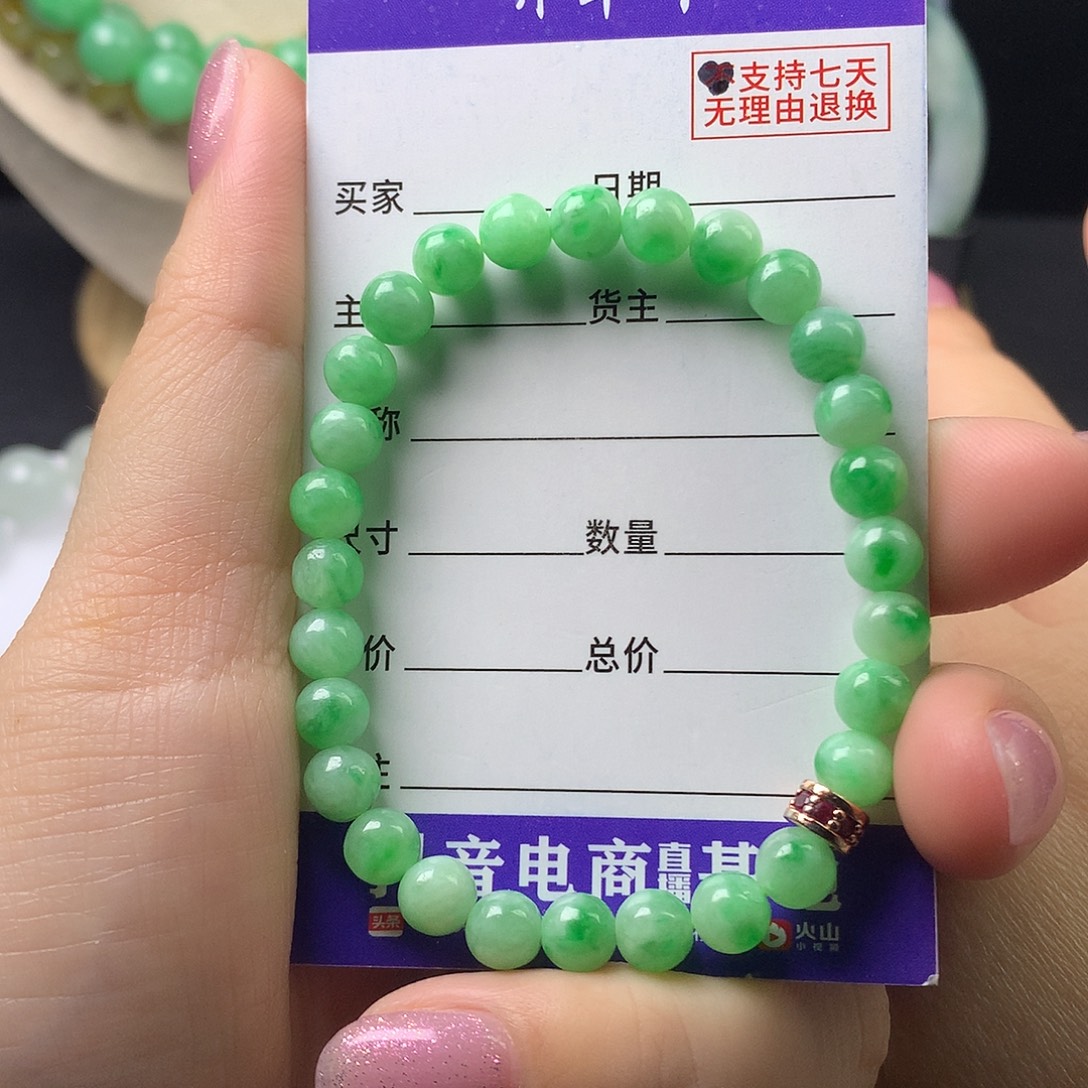 翡翠未镶嵌手链k6.2