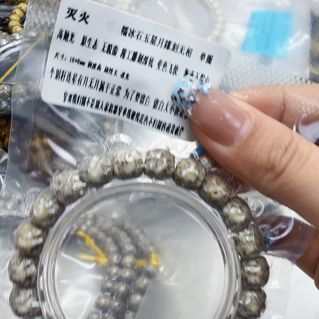 手串星月菩提17灭火星月菩提无相10单圈