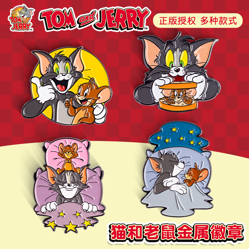 猫和老鼠周边卡通金属徽章胸针创意饰品