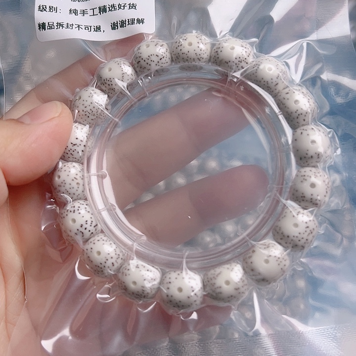 星月菩提吊坠王*威星月