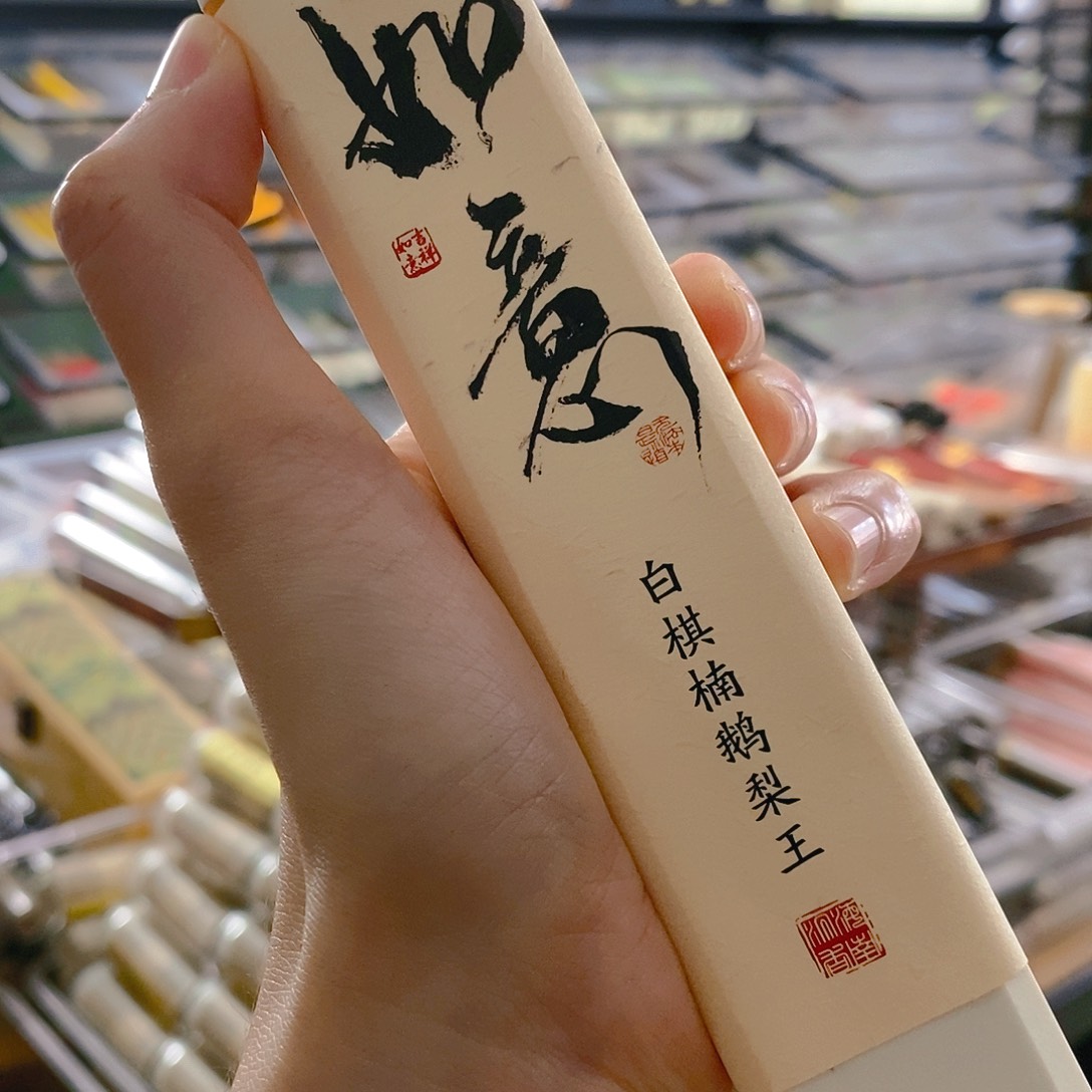 娜娜香舍专属闪购链接
