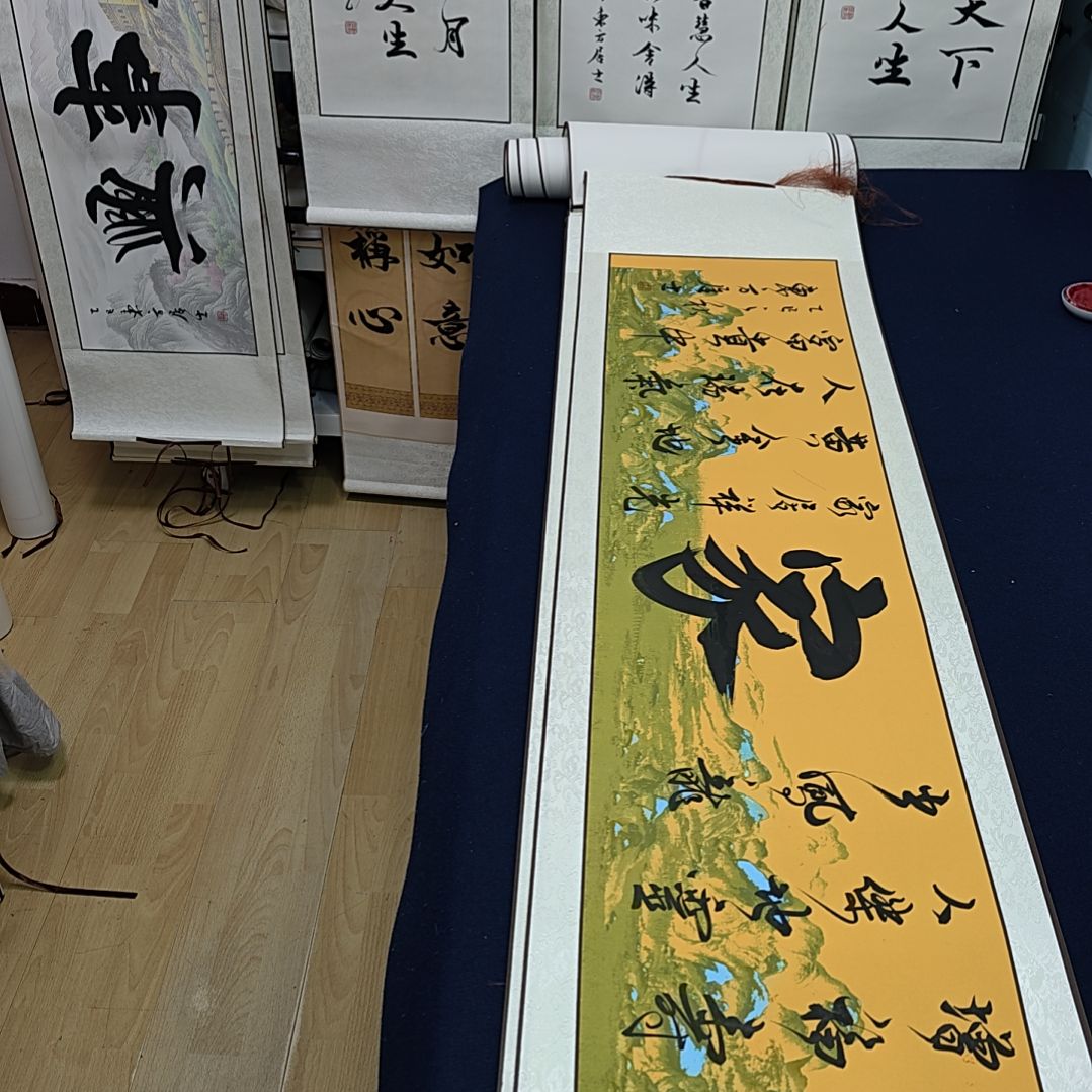 家字定制书法作品