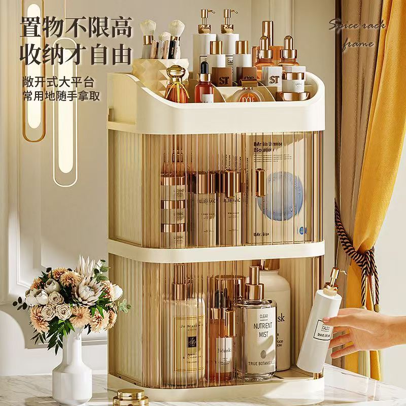 三层化妆品收纳盒桌面高级感梳妆台口红置物架大容量防尘护肤品