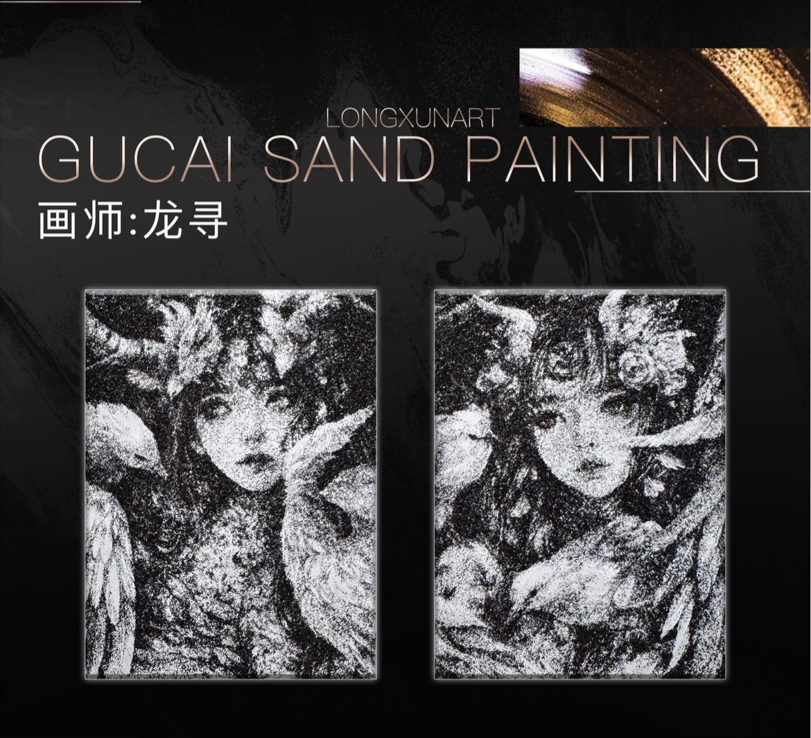 龙寻工作室-《固彩沙画》系列手绘卡盲盒