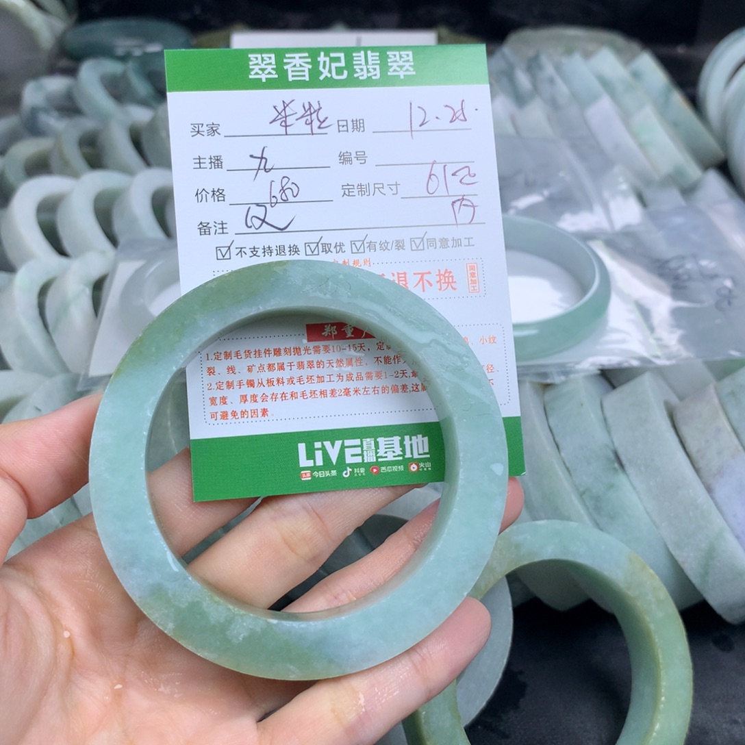 米***侠定制翡翠未镶嵌翡翠手镯定制