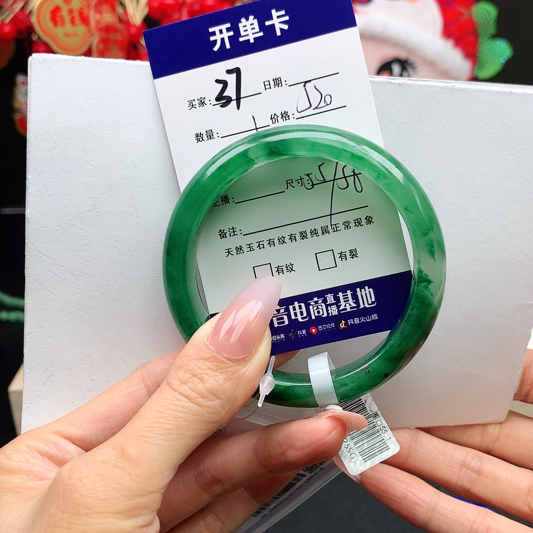 石英质玉手镯未镶嵌