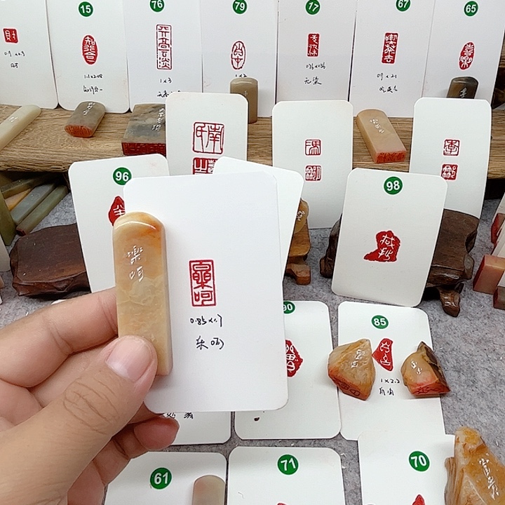 老挝石印石乐呵   成品闲章