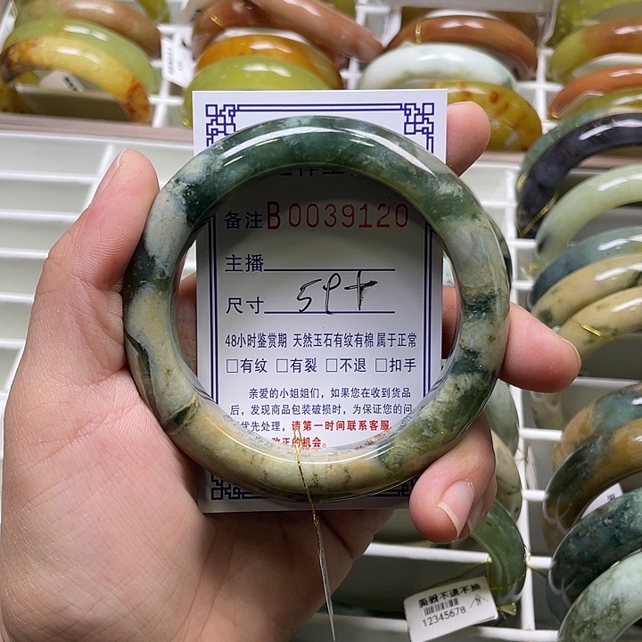 未镶嵌蛇纹石玉手镯