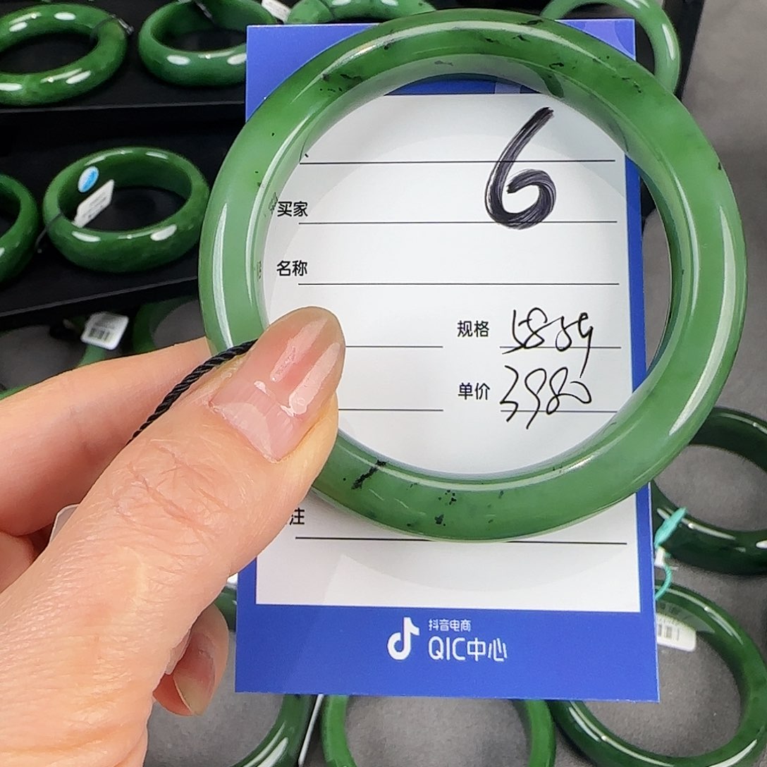 未镶嵌手镯和田玉（碧玉）