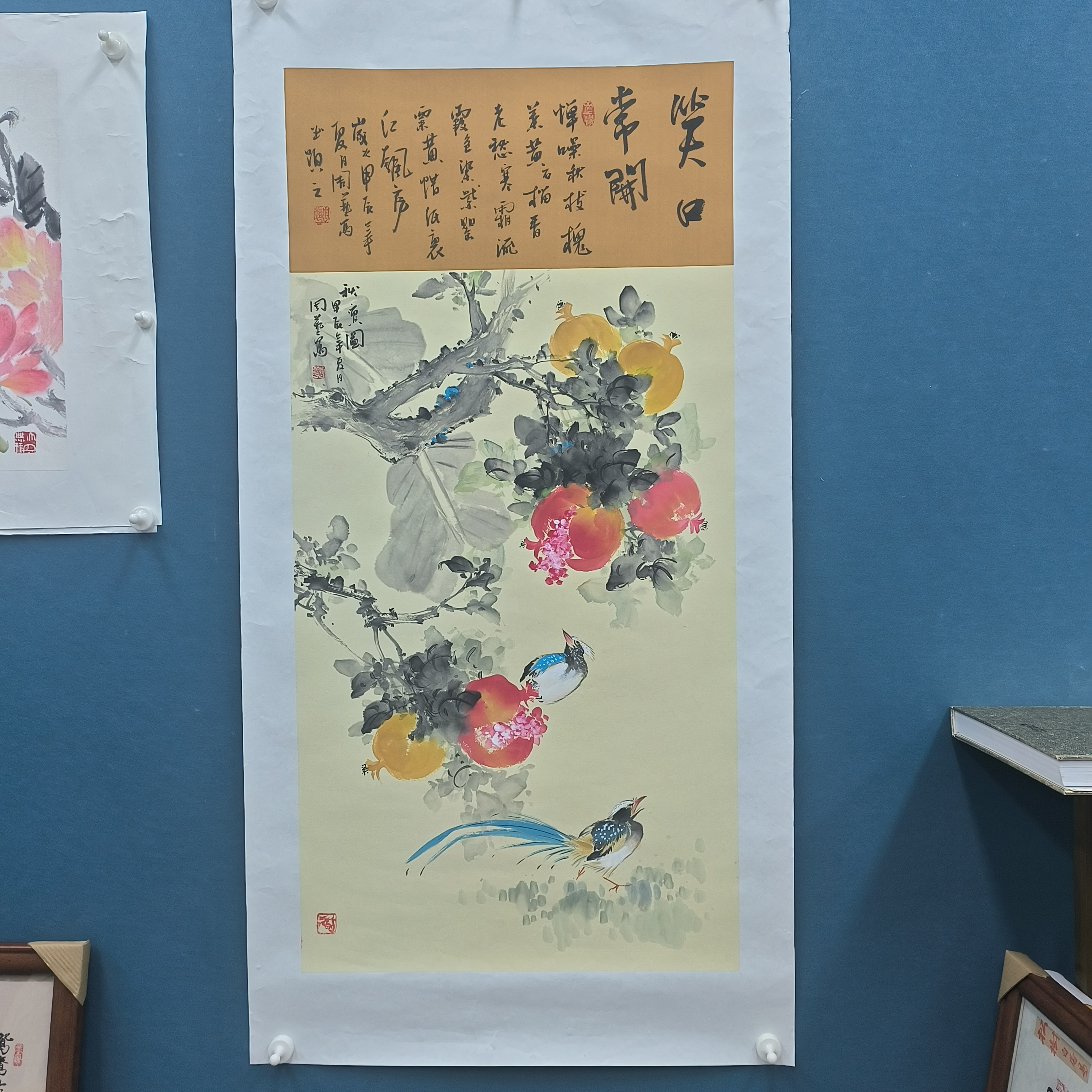 周艺 三尺 100-50  花鸟石榴