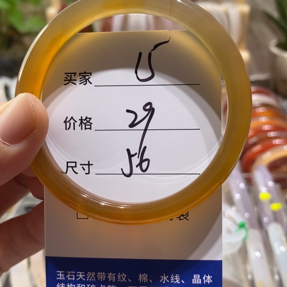 手镯玛瑙/玉髓未镶嵌15