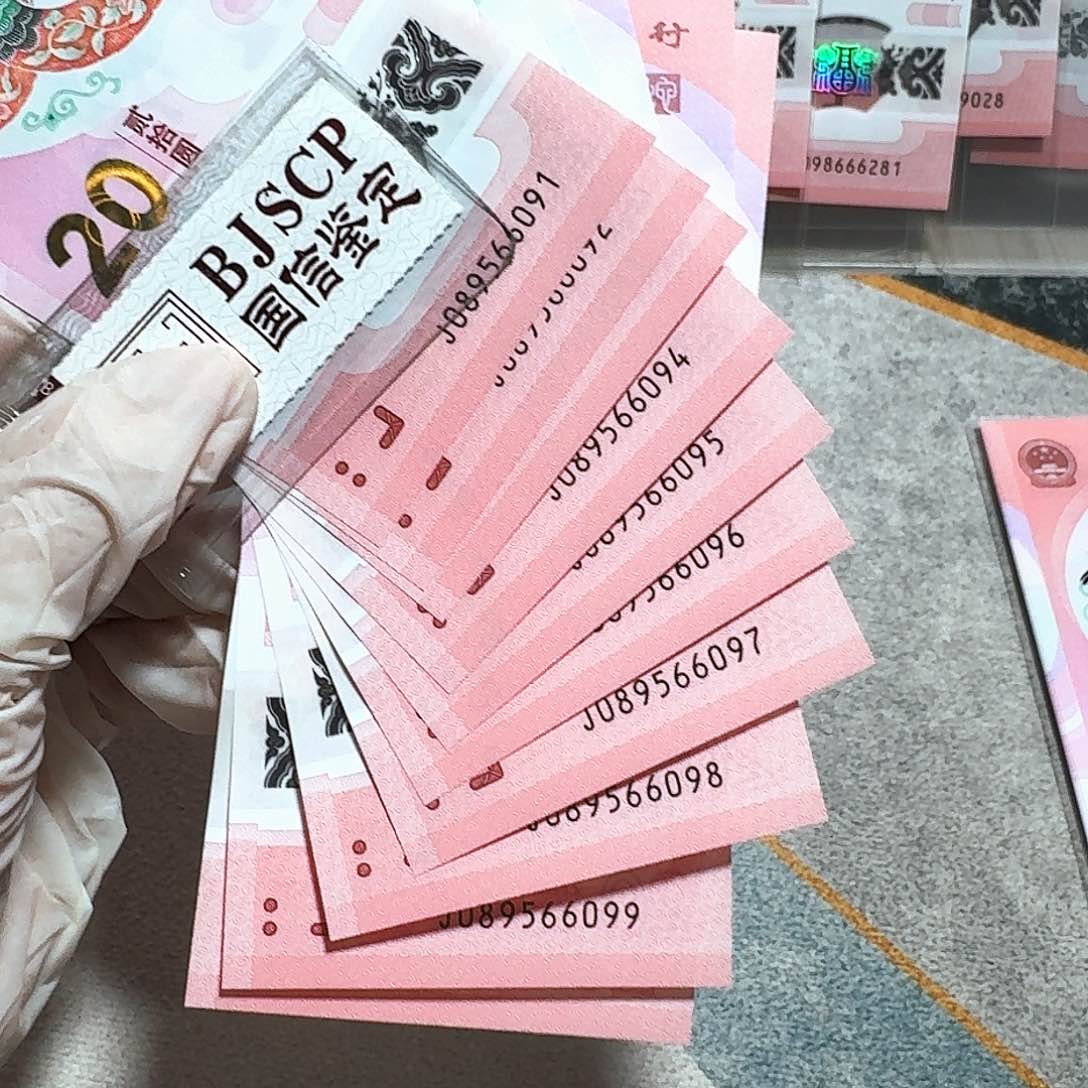 塑料089566091。。。。金马王 单5 至尊蛇 标十