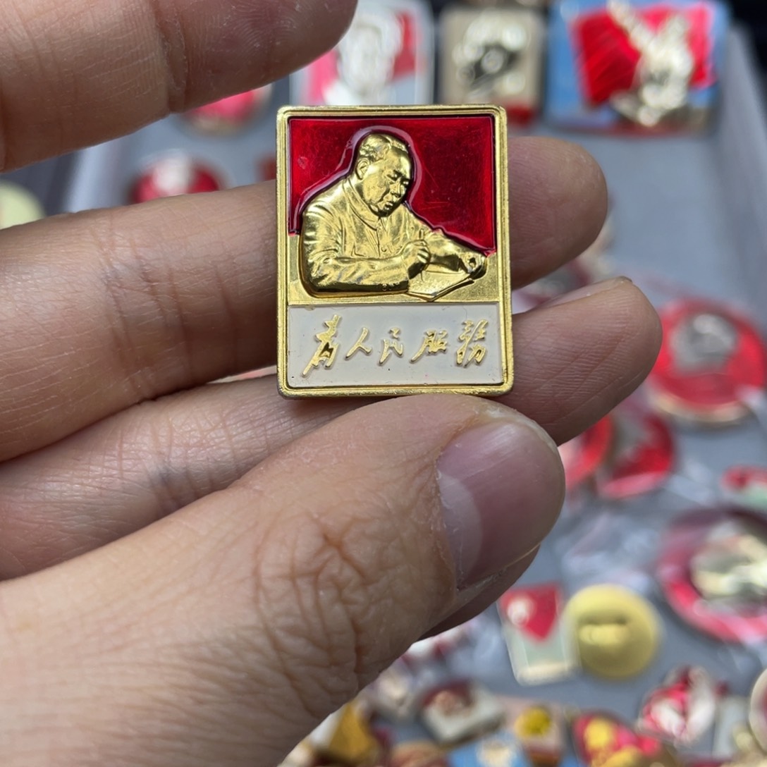 铝红色收藏精品小章