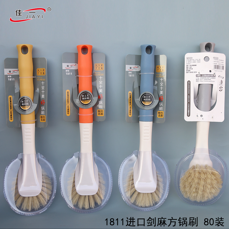 佳一1811剑麻除污挂式锅刷厨房清洁力强不伤锅不掉丝刷子洗锅