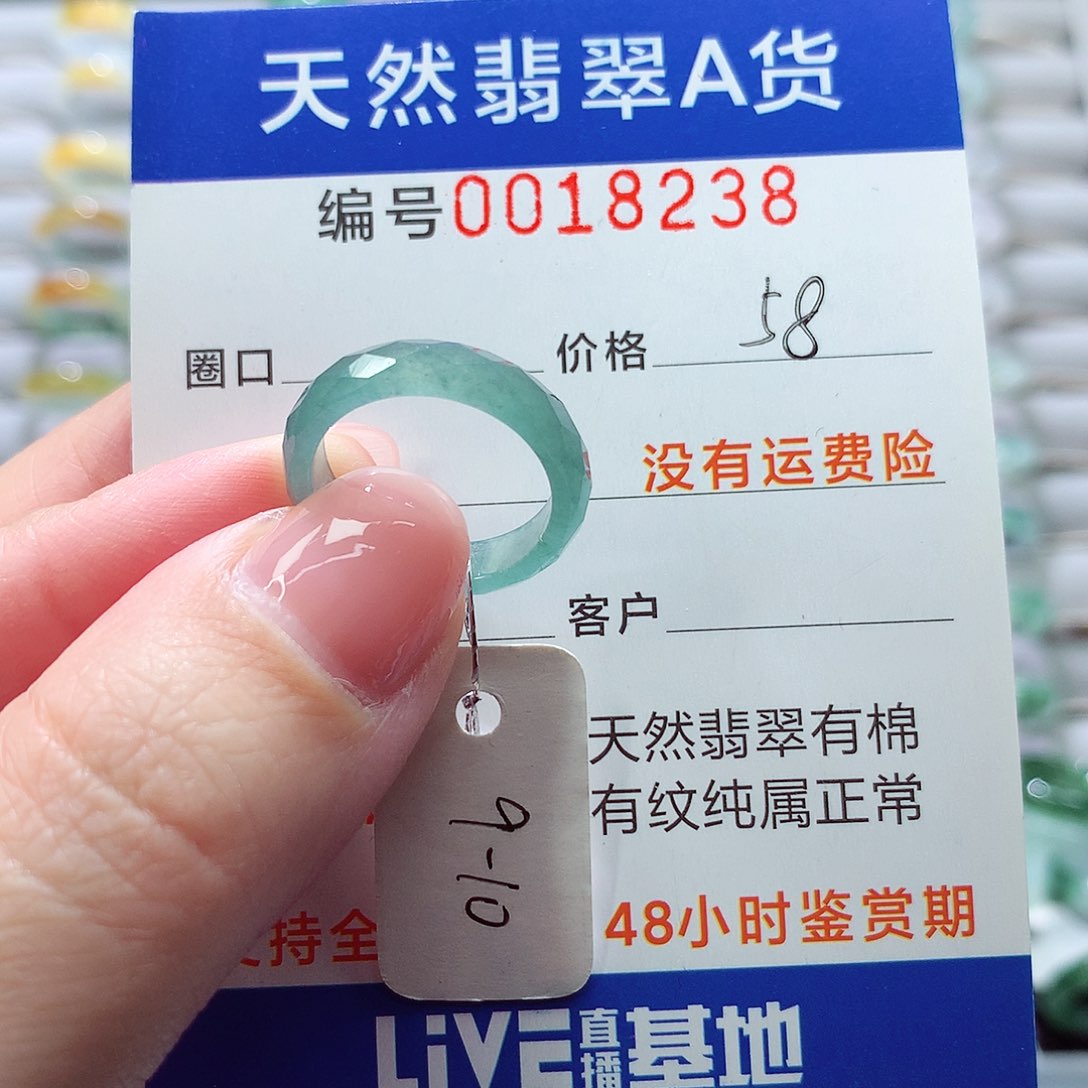 翡翠未镶嵌戒指戒指