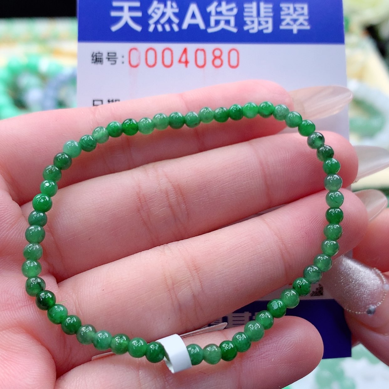 【闪购商品】翡翠颈饰未镶嵌缅甸天然a货翡翠