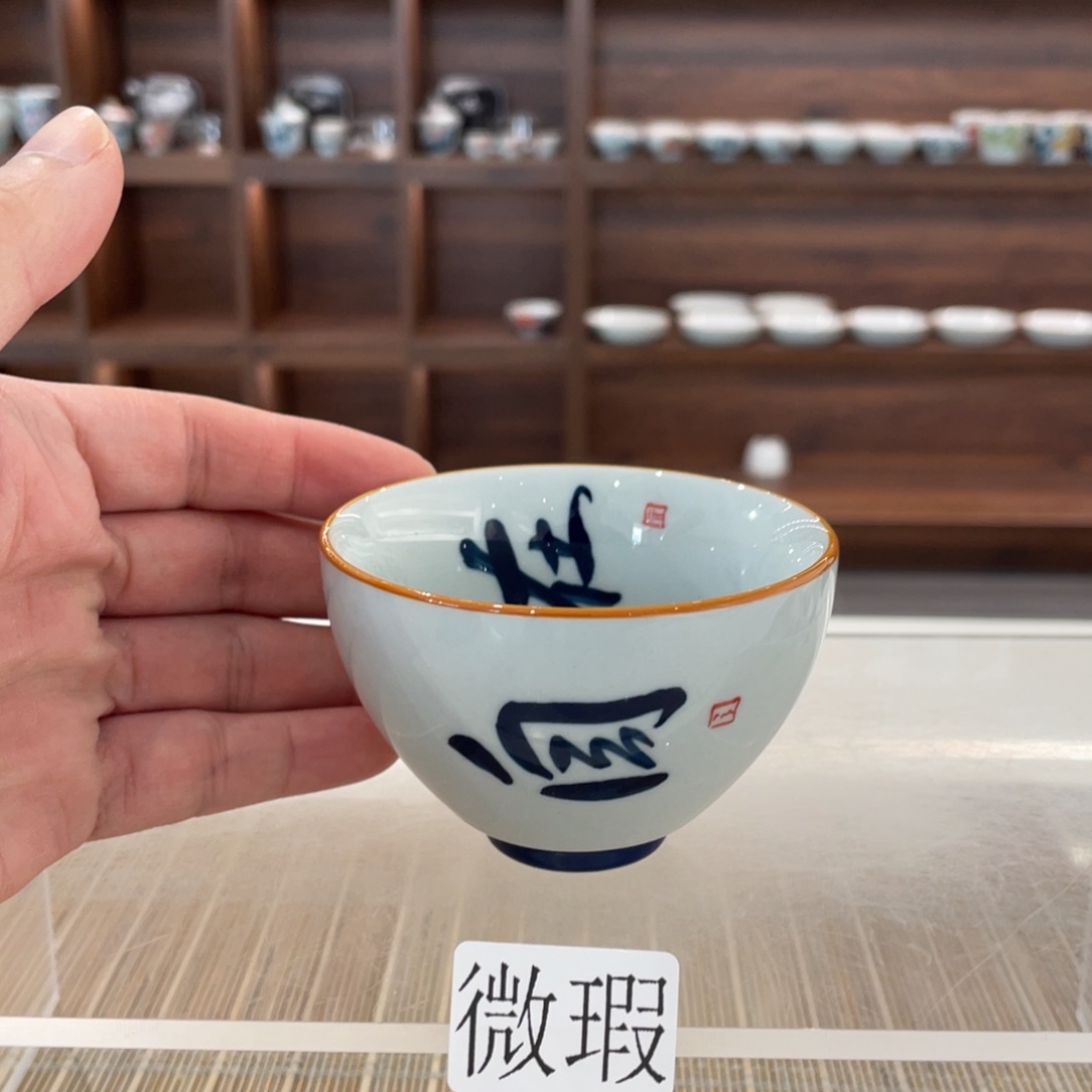 釉下手绘茶具微瑕