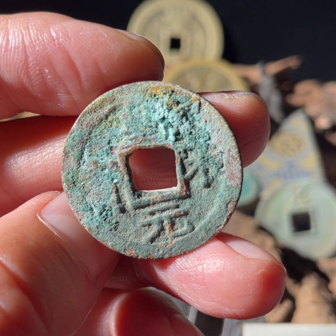 铜铜文创钱币挂件34号