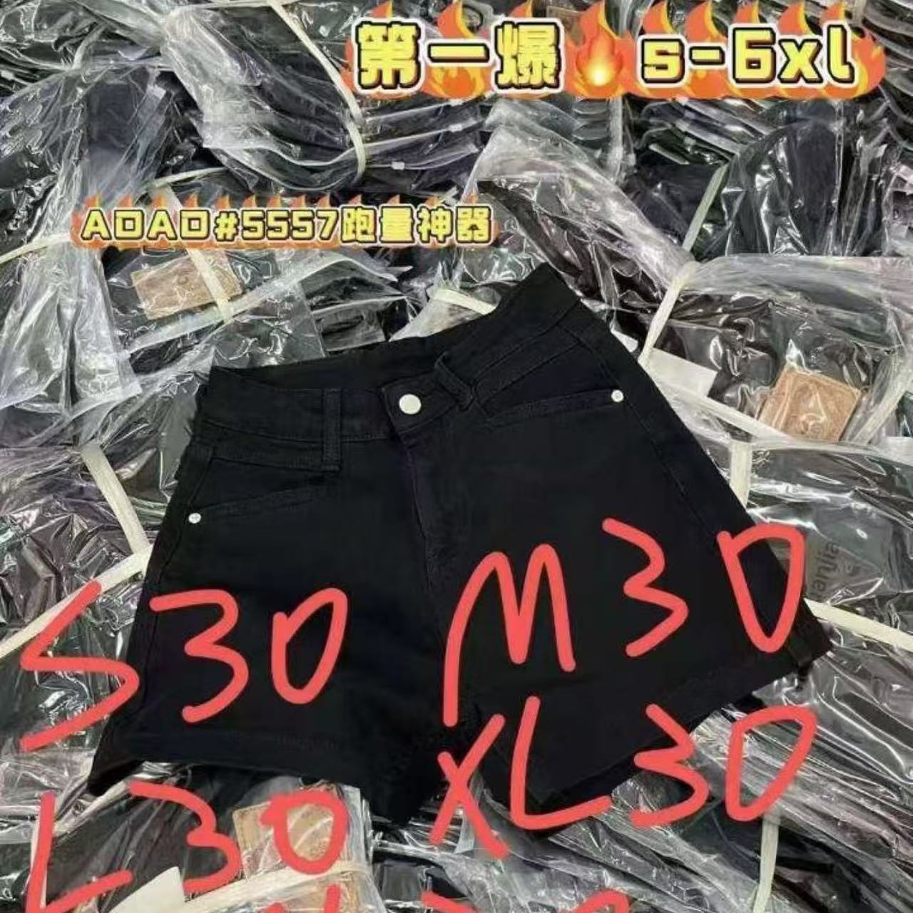 夏季新款 大码短裤 休闲百搭显瘦