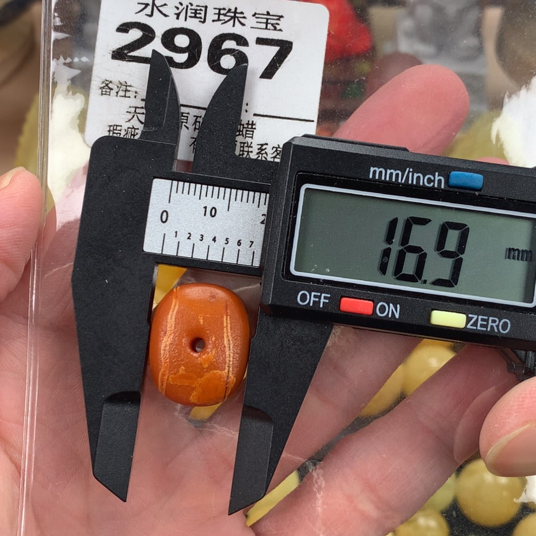 蜜蜡未镶嵌珠宝奇石裸石