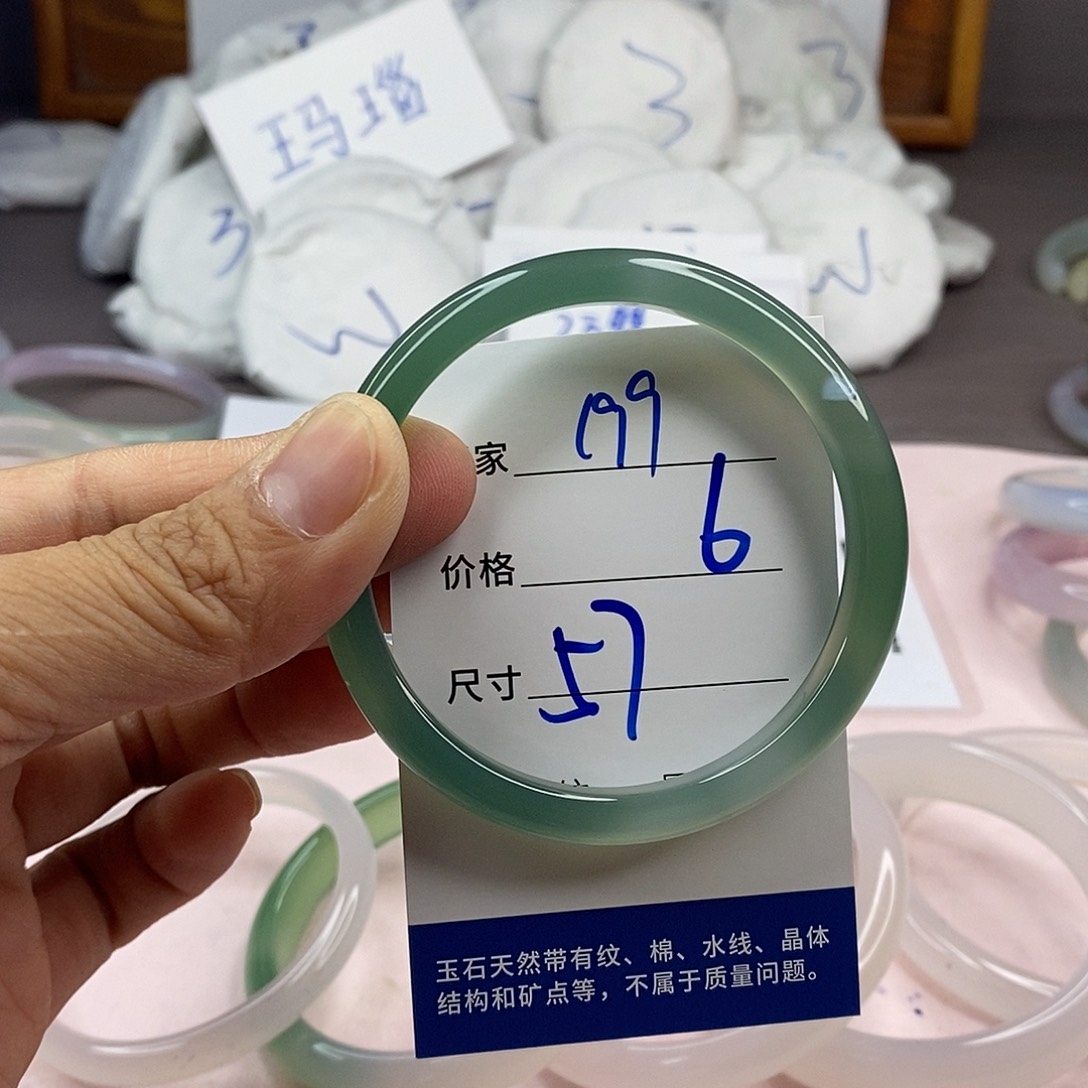玛瑙/玉髓手镯未镶嵌199