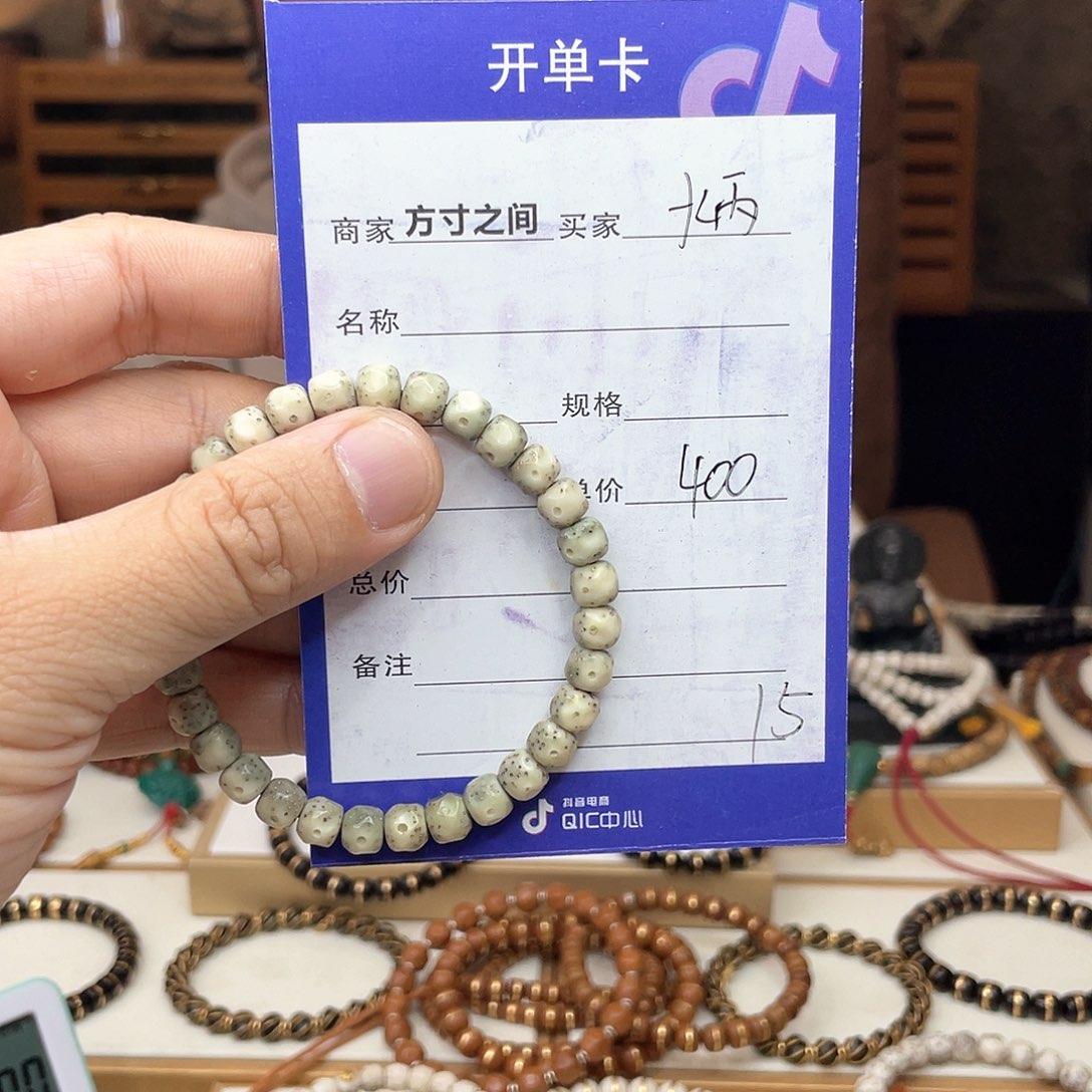 星月菩提手串炳星月菩提无相星月
